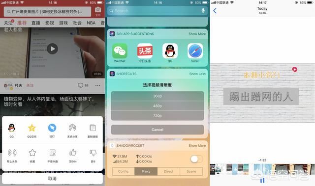 今日頭條里頭的視頻怎么下載到電腦上??？