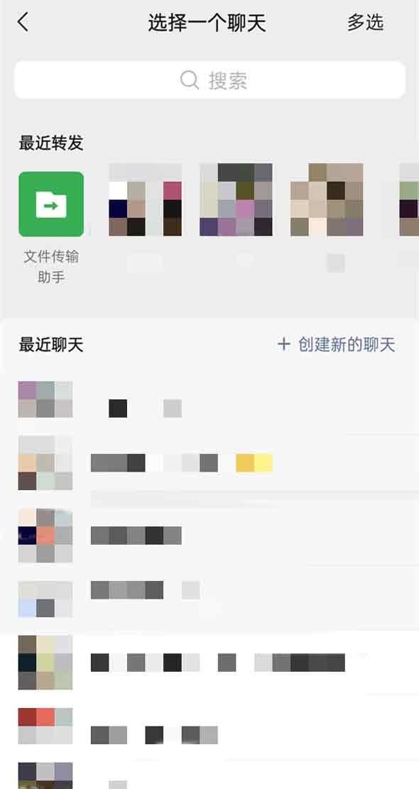 怎樣把視頻轉(zhuǎn)發(fā)給朋友？