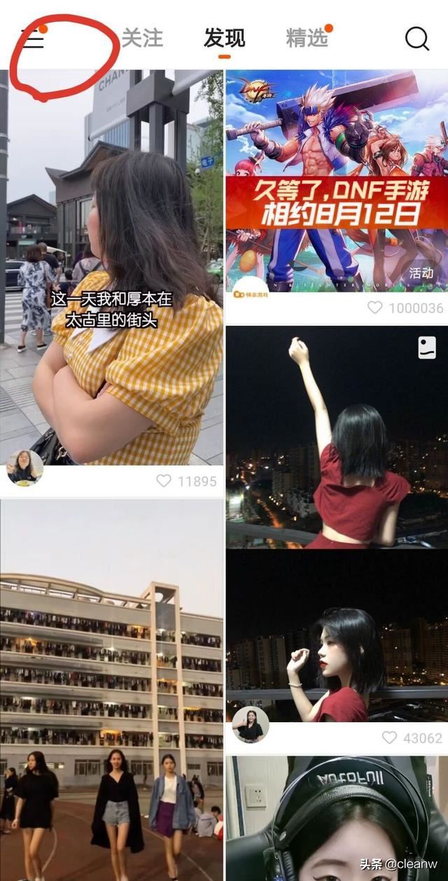 快手怎么收藏視頻，快手收藏的視頻在哪里？