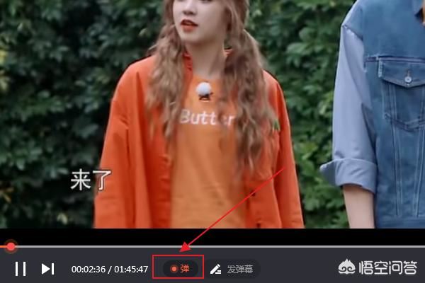 騰訊視頻怎么關(guān)彈幕？