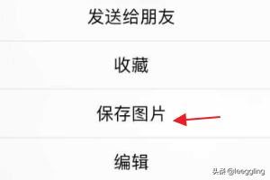 如何在微信對話中找到以前發(fā)過的照片、視頻？