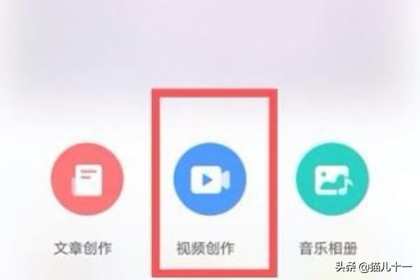 美篇如何添加視頻？