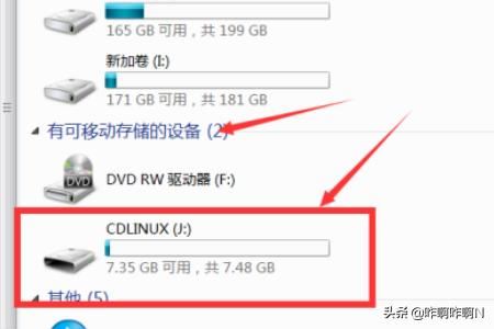 怎樣使用U盤復(fù)制視頻？