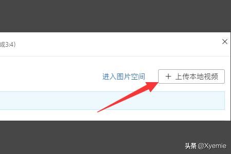 拼多多怎么上傳商品視頻？