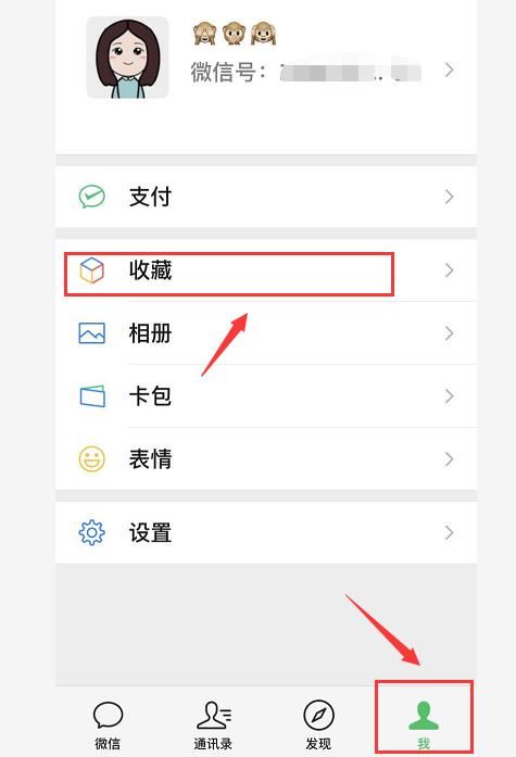 如何用微信發(fā)長視頻到朋友圈？