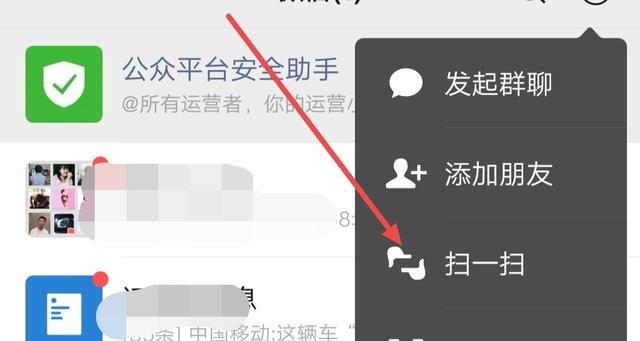 電腦怎么登視頻號(hào)？