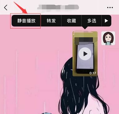如何用微信發(fā)長視頻到朋友圈？