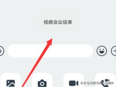 釘釘群視頻會議怎么退出，釘釘怎么關(guān)閉視頻會議？