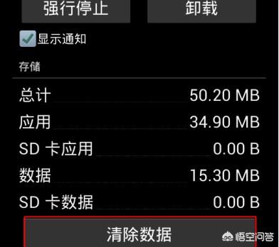 微信不能發(fā)視頻怎么辦？