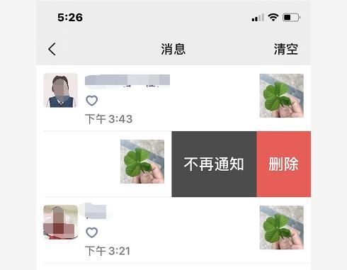 如何用微信發(fā)長視頻到朋友圈？