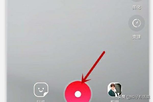 怎么在uc瀏覽器上發(fā)布小視頻?