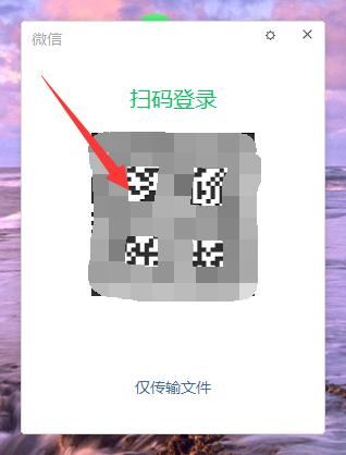 電腦怎么登視頻號(hào)？