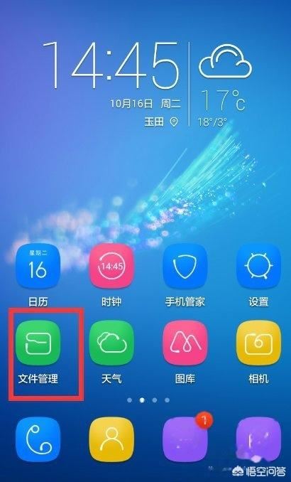 微信保存的視頻在哪，在什么地方？