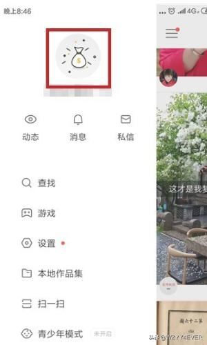 快手怎么將自己發(fā)布的視頻保存到本地？