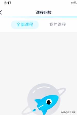 QQ群課堂的直播回放在哪看？