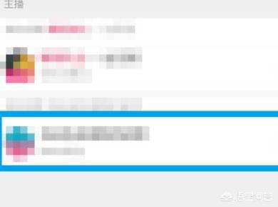 淘寶直播回放怎么看，淘寶直播回放在哪里？