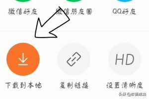 怎么把別人快手的視頻轉(zhuǎn)發(fā)成自己的？