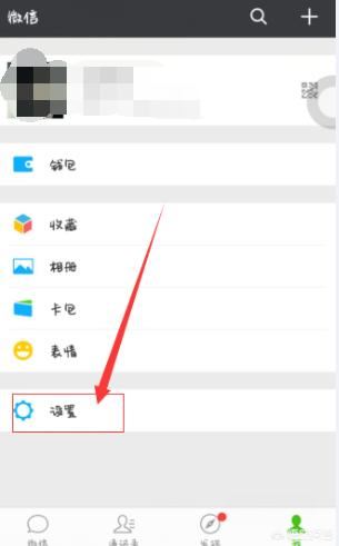 微信聊天圖片視頻如何永久保存？