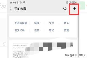 如何把超過10分鐘的視頻發(fā)給微信好友？