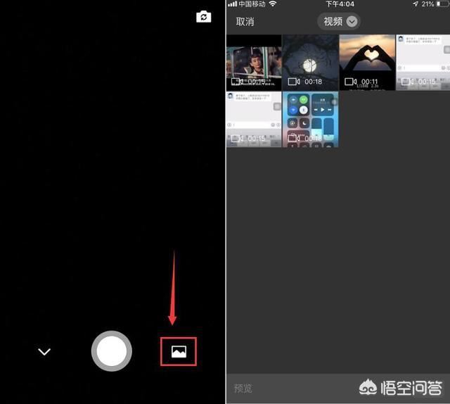 微信動(dòng)態(tài)視頻怎么樣在視頻界面顯示歌詞？