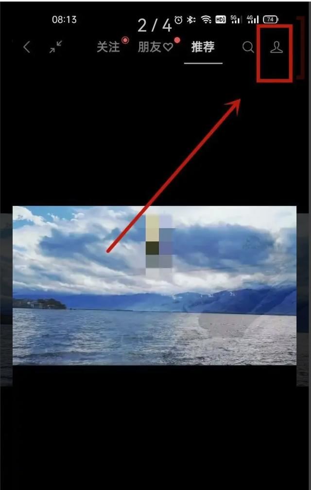 微信直播間刷禮物怎么提現(xiàn)？