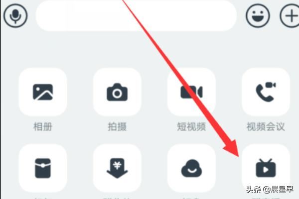 釘釘直播，怎樣禁止點(diǎn)贊？