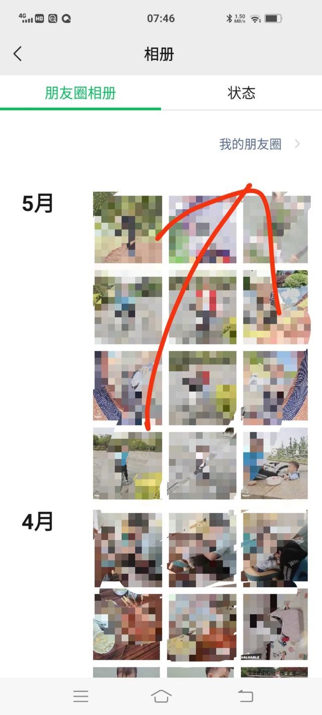 怎么看微信視頻點贊時間？