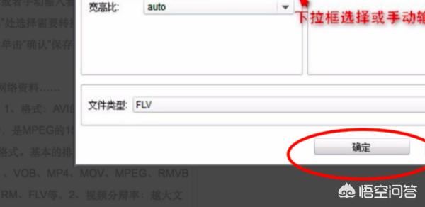 微信中把任意mp4視頻文件當(dāng)做小視頻發(fā)送的教程？