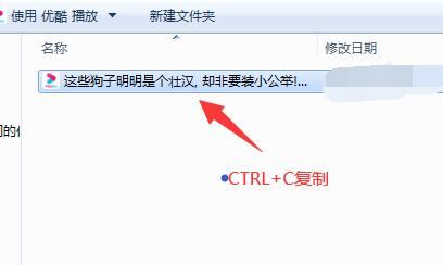 怎么把優(yōu)酷下載的視頻導(dǎo)出到本地？