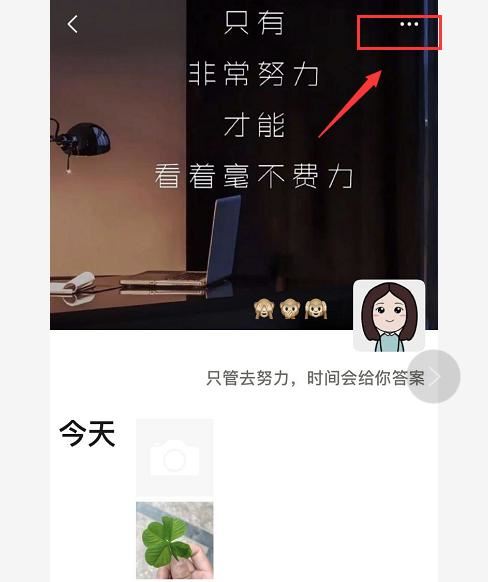 如何用微信發(fā)長視頻到朋友圈？