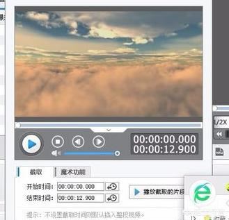如何在視頻中添加文字,一直存在的那種?