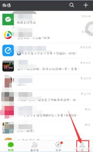 微信聊天圖片視頻如何永久保存？