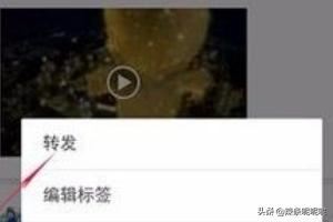 微信如何分享超過5分鐘的視頻？
