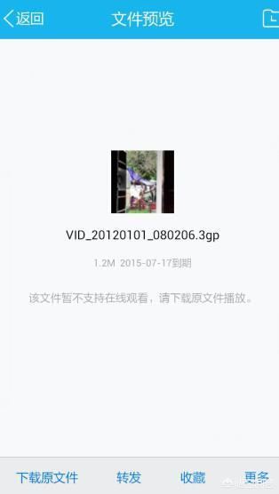 保存手機QQ和微信的視頻在哪里？