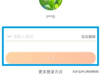 淘寶直播回放怎么看，淘寶直播回放在哪里？