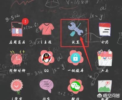 微信小視頻無法獲取攝像頭數(shù)據(jù)怎么辦？