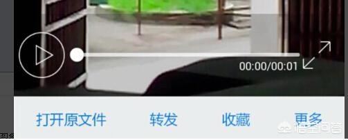 保存手機QQ和微信的視頻在哪里？