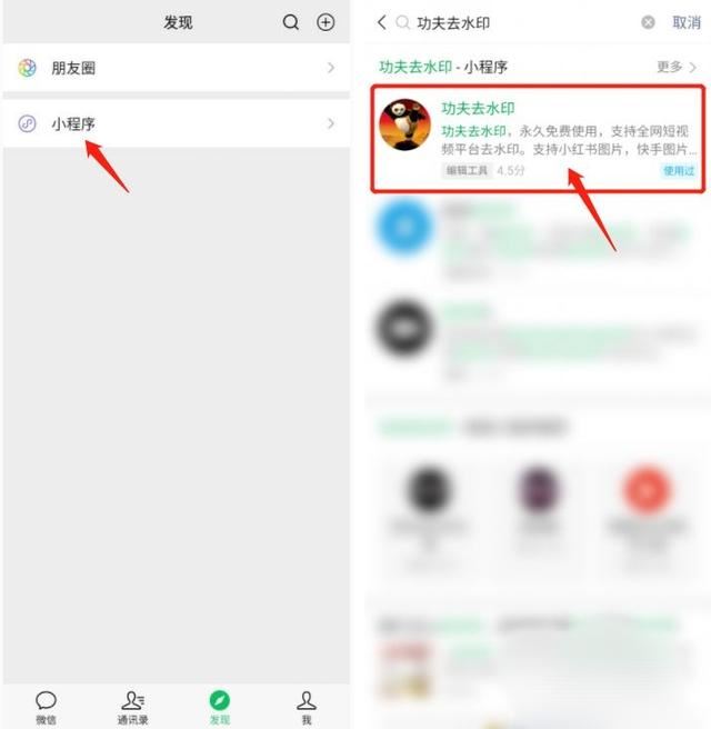 陌陌怎么保存視頻到相冊？