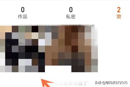 快手極速版如何收藏視頻？