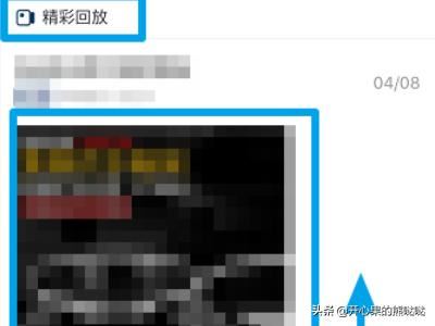 淘寶直播回放怎么看，淘寶直播回放在哪里？