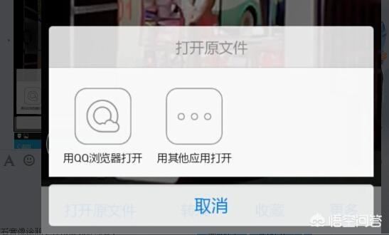 保存手機QQ和微信的視頻在哪里？