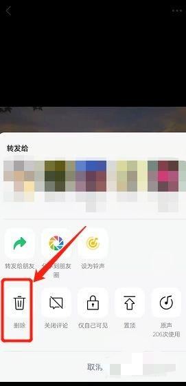 怎樣刪除視頻號(hào)里的音樂視頻作品？