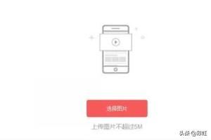 今日頭條的頭條號怎么發(fā)布視頻才最好？