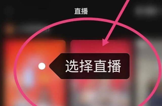 微信上怎樣看群直播回放？