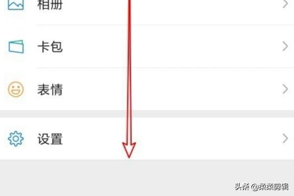 微信動(dòng)態(tài)視頻怎么樣在視頻界面顯示歌詞？