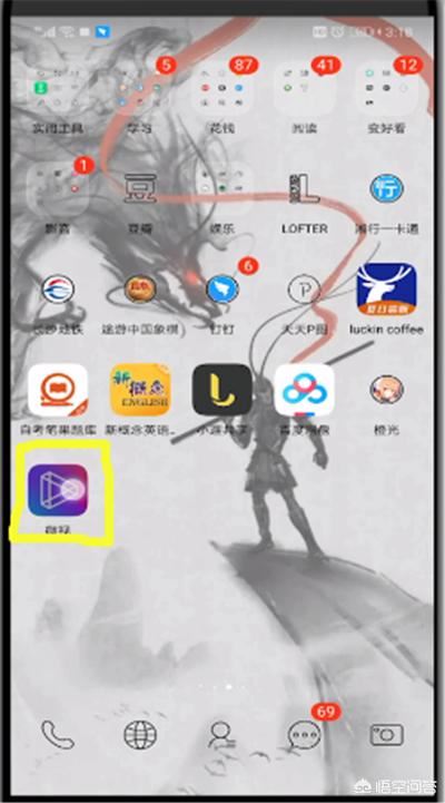 微視怎么看視頻發(fā)布日期？