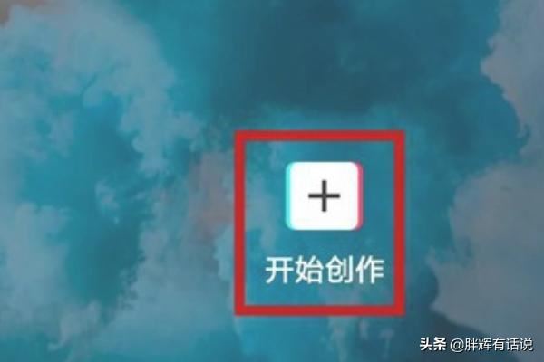 剪映如何使用抖音收藏的音樂？