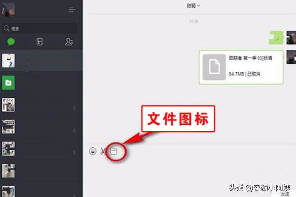 超過5分鐘的視頻怎么發(fā)微信好友？