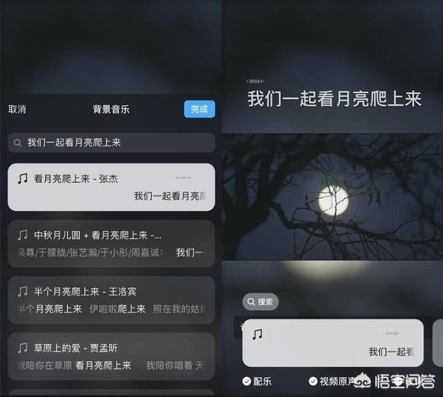 微信動(dòng)態(tài)視頻怎么樣在視頻界面顯示歌詞？