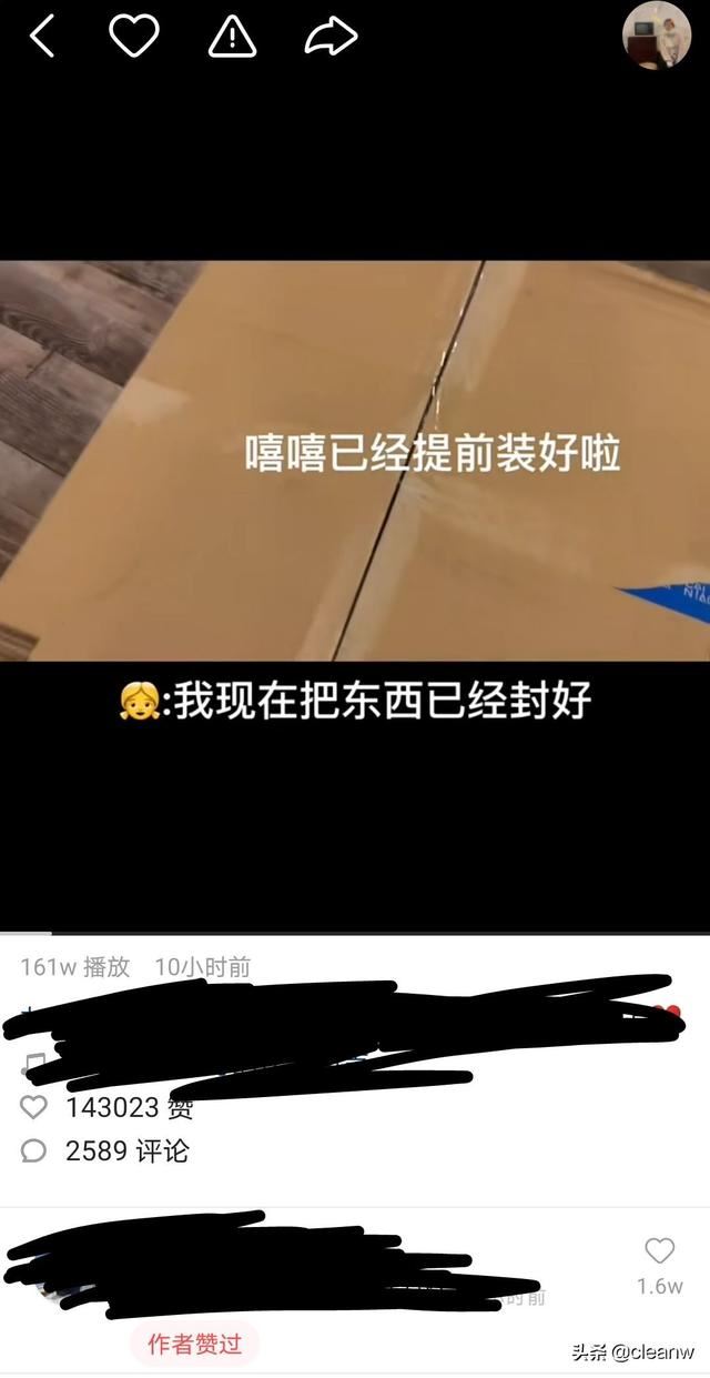快手怎么收藏視頻，快手收藏的視頻在哪里？